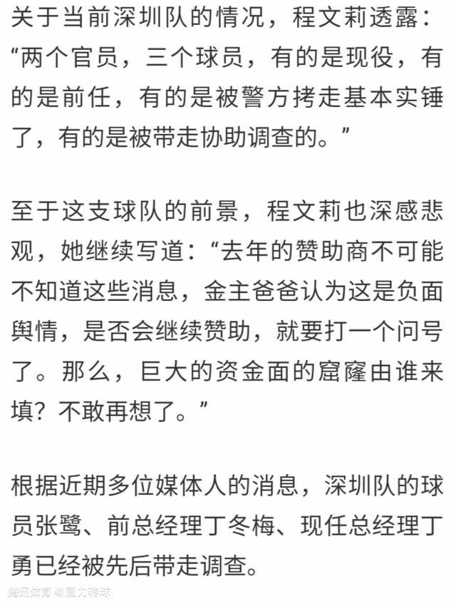 ”而媒体指出，他的表态让拉齐奥俱乐部不满，有可能进一步停赛。